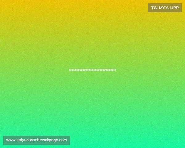 阿根廷与哥伦比亚激战成焦点，梅西被铲倒痛哭引发网友心疼与讨论