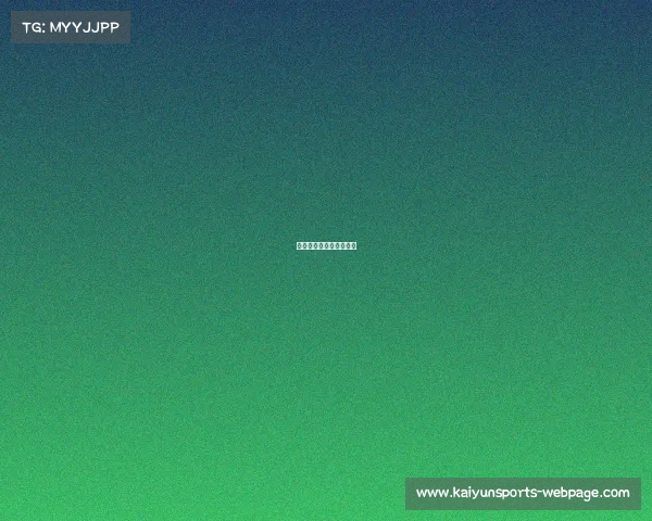 阿森纳最新战术调整解读