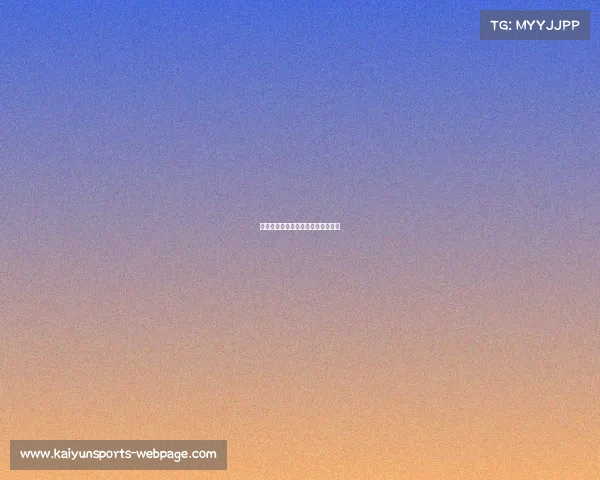 马刺队进攻火力全开，轻松击败对手