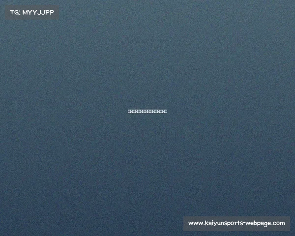 雄鹿队全面爆发，赛季大胜再添一笔